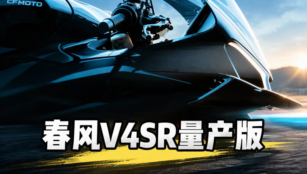 一季四冠，仍进不了MotoGP最高组别：春风天才计划还缺一台车