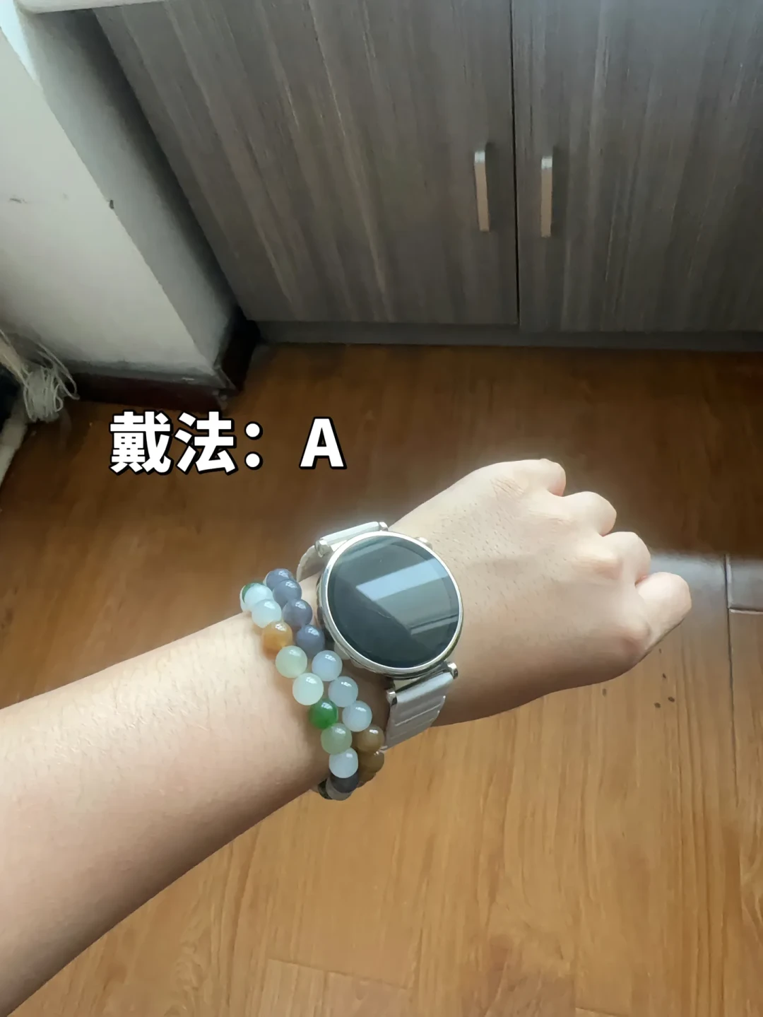 手表正在被当成手镯戴:先解决
