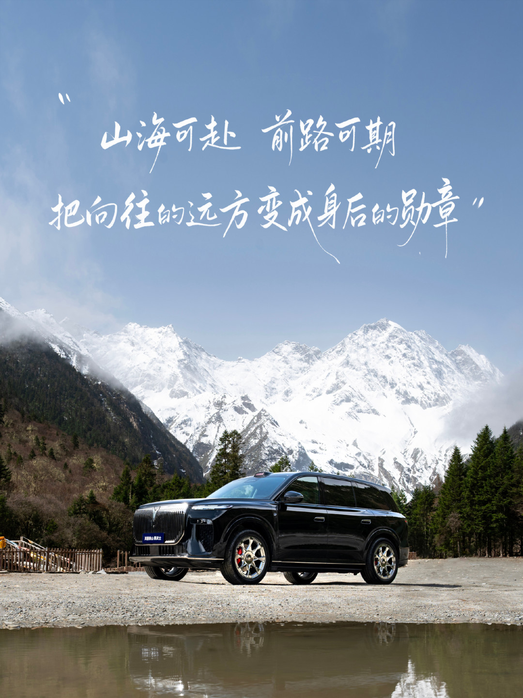 卢放说