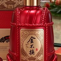 52度魏王8浓香型，老酒友的日常口粮