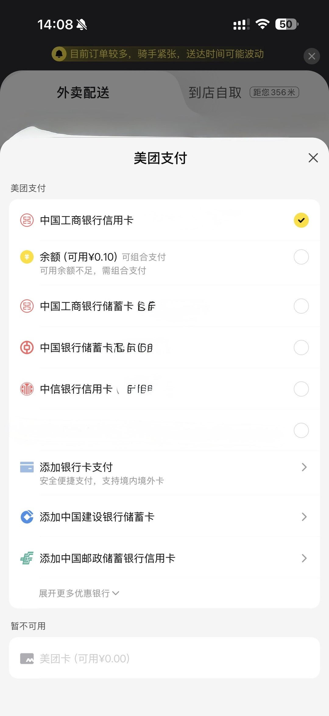 工行双十一的羊毛清单摊开了:首绑至高18元、满388至高减80、天天随机减至高11.11元——先领确定的,别定闹钟抢限量的