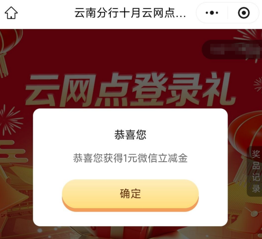 工行双十一的羊毛清单摊开了:首绑至高18元、满388至高减80、天天随机减至高11.11元——先领确定的,别定闹钟抢限量的