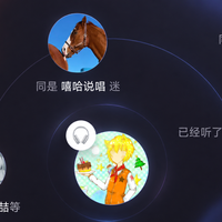 网易云音乐「在听」来了：8月吐槽帖拿了902赞，10月攻略帖拿了1674赞，先看清它显示什么、隐藏什么，再决定开不开