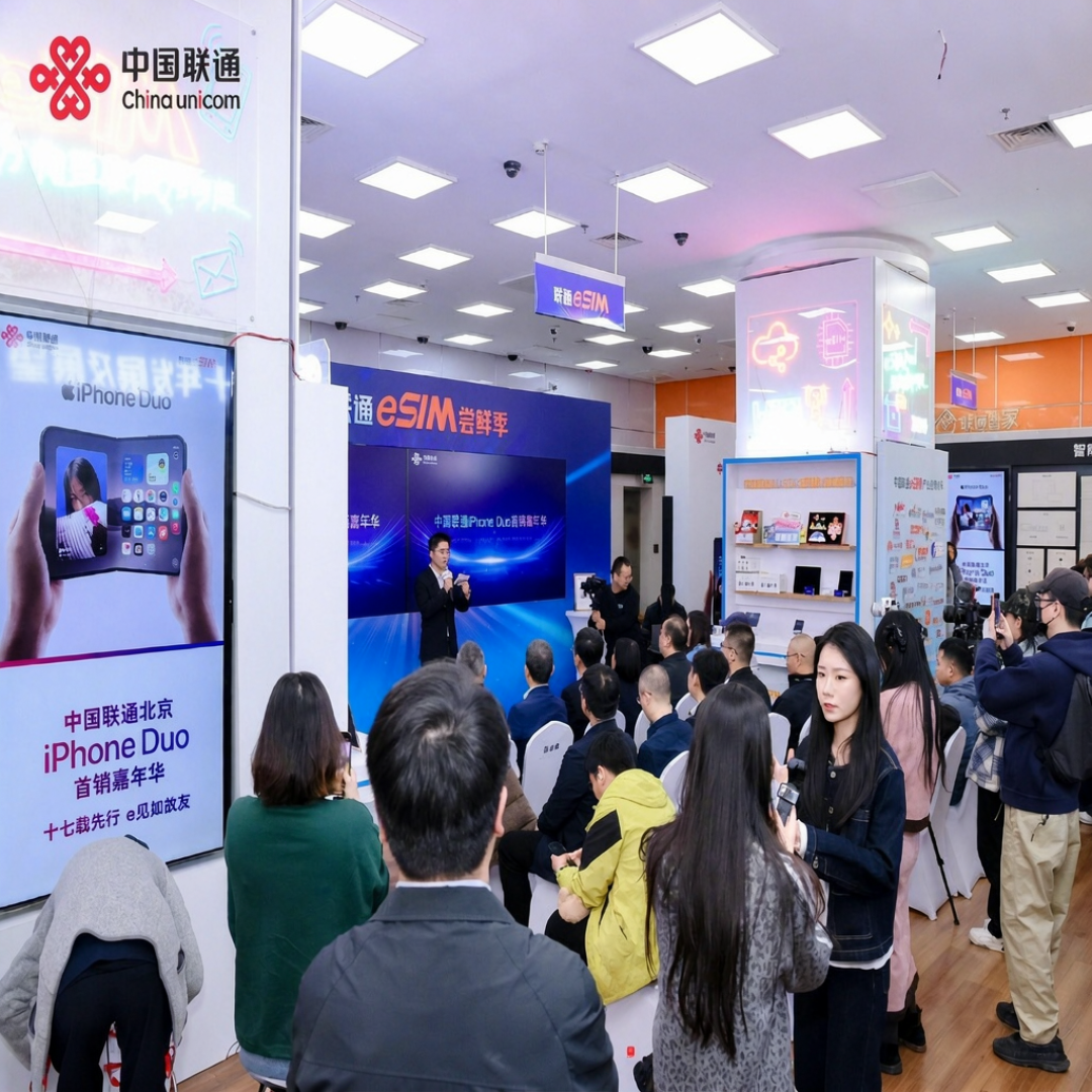 iPhone首款折叠机上市，联通的三个卖点出手前先看
