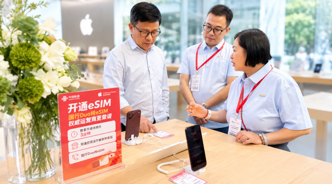 iPhone首款折叠机上市，联通的三个卖点出手前先看