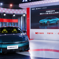 天猫双11第一次卖整车，领克把925匹的10+放进了购物车：直降1.4万、返4000红包之外，先把这三本账对完