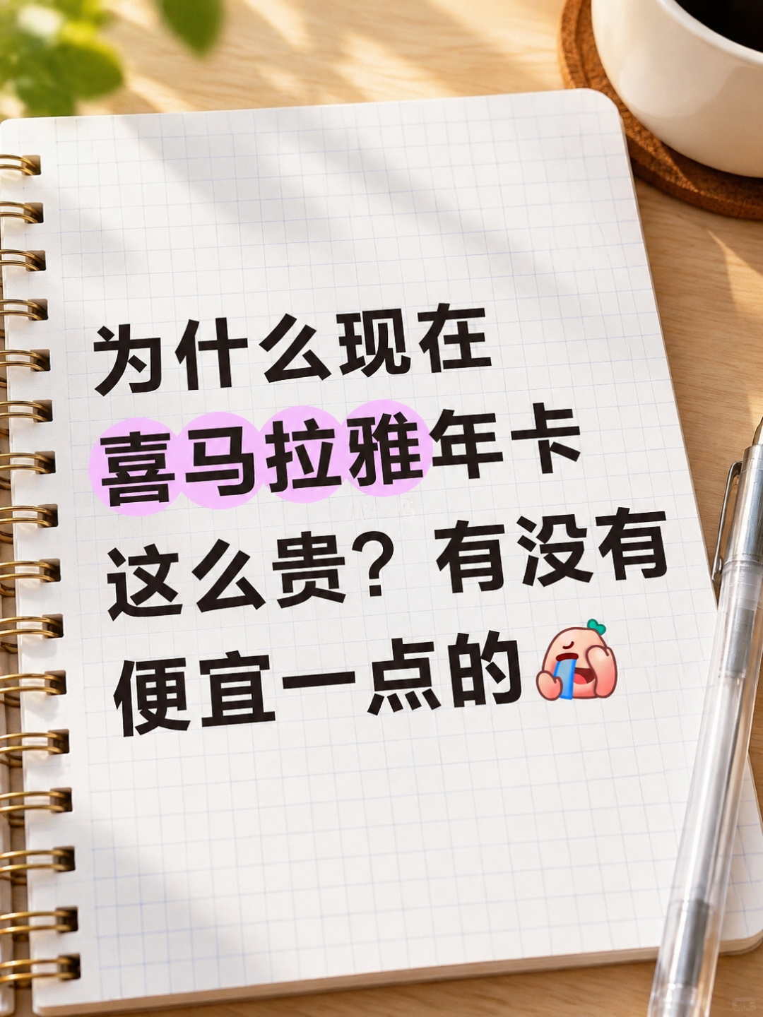 剧荒一个月、配音单少了80%：喜马拉雅的