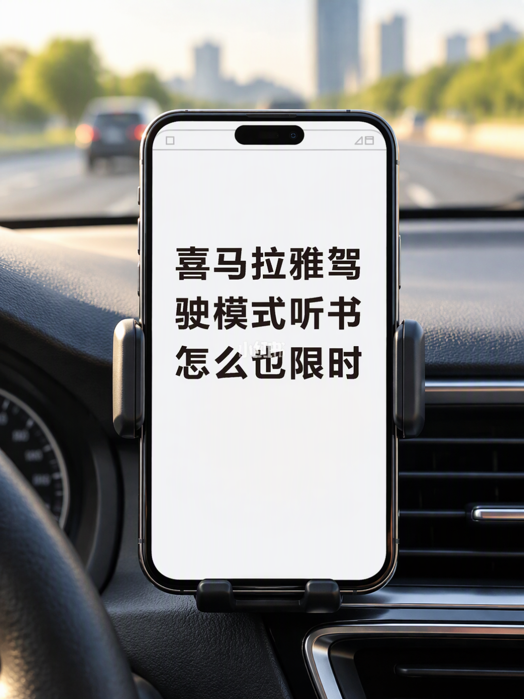 剧荒一个月、配音单少了80%：喜马拉雅的