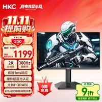 必看促销：从入门电竞到四代OLED，这波国补价真可以冲