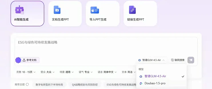 AI办公会偷偷上传我的文件吗？抓包实测来了