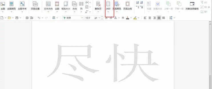 给一百份PDF加水印实测：参数设一次，全批跑完
