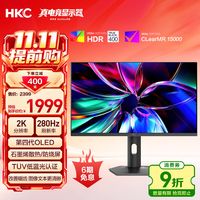 必看促销：从入门电竞到四代OLED，这波国补价真可以冲