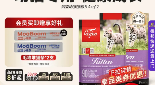 养奶猫踩过无数坑｜终于找到适配的幼猫猫粮