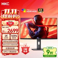 必看促销：从入门电竞到四代OLED，这波国补价真可以冲