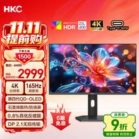 必看促销：从入门电竞到四代OLED，这波国补价真可以冲