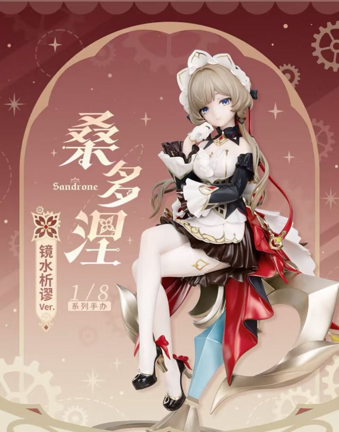 原神