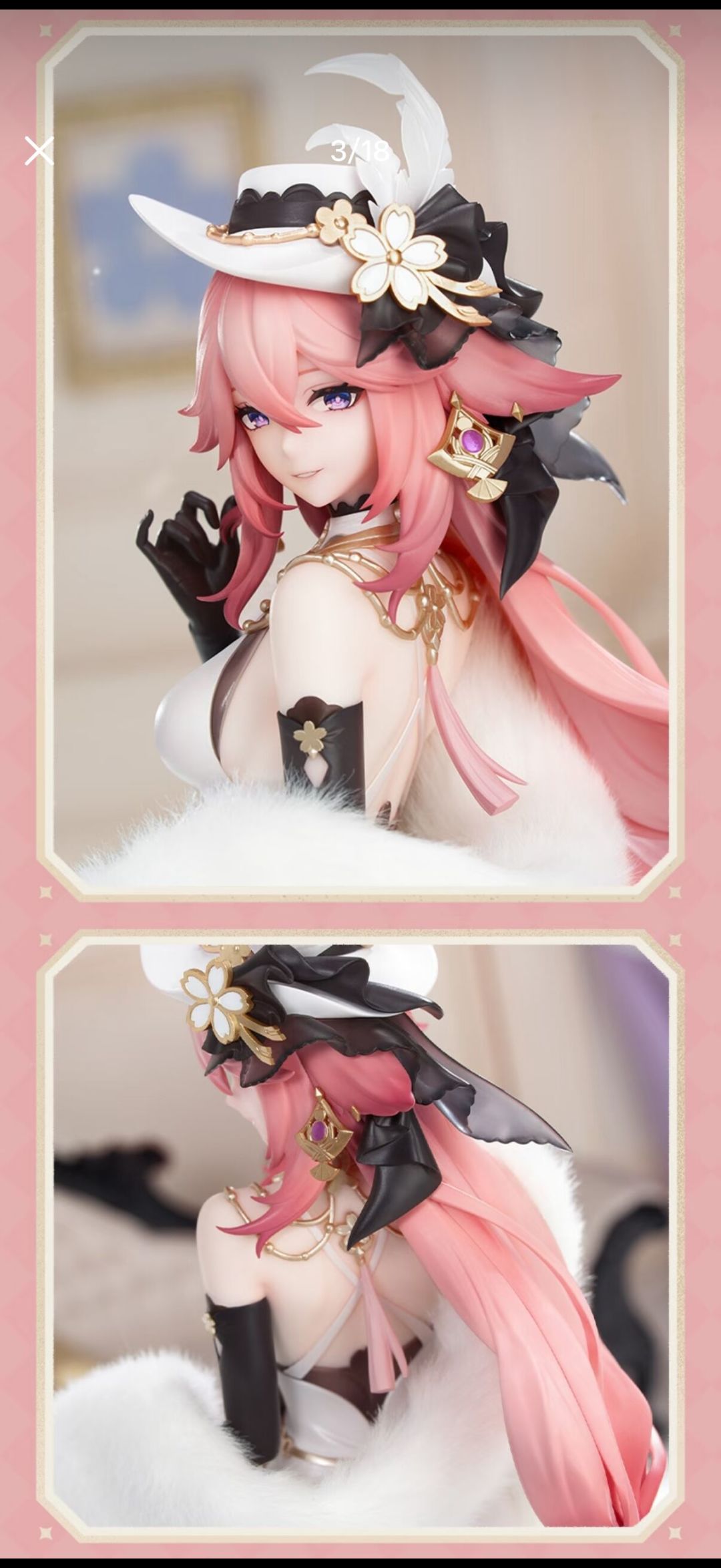 原神