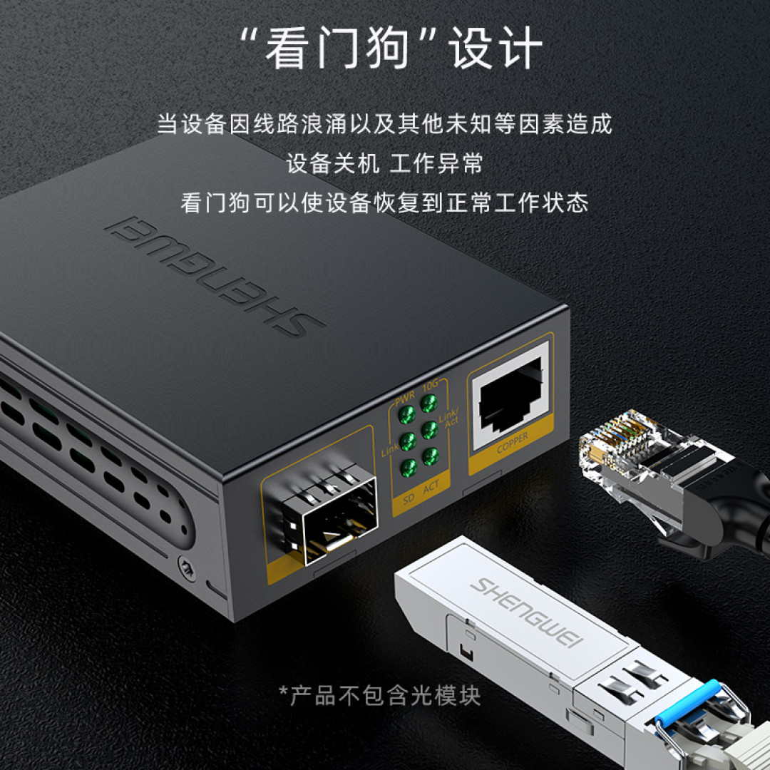 装修预埋光纤还是六类线？六类线也能跑万兆，但万兆光网又点名要光纤——封槽前把这三笔账算清