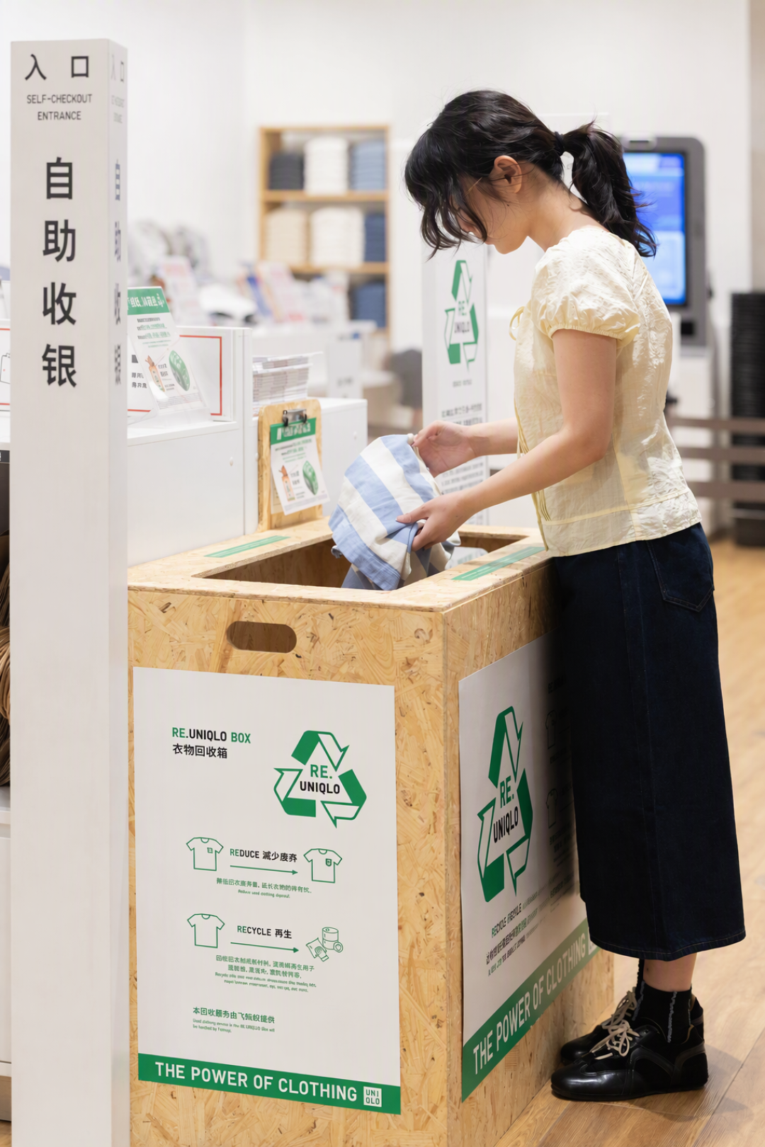 你所在城市的优衣库,可能正在关店或变大:一年净减51家店背后,优衣库中国换了个进店的理由
