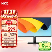 必看促销：从144Hz到500Hz，高刷军备竞赛一站配齐