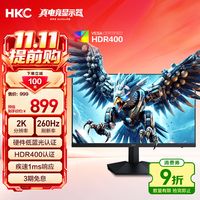 必看促销：从144Hz到500Hz，高刷军备竞赛一站配齐