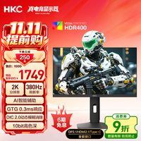 必看促销：从144Hz到500Hz，高刷军备竞赛一站配齐