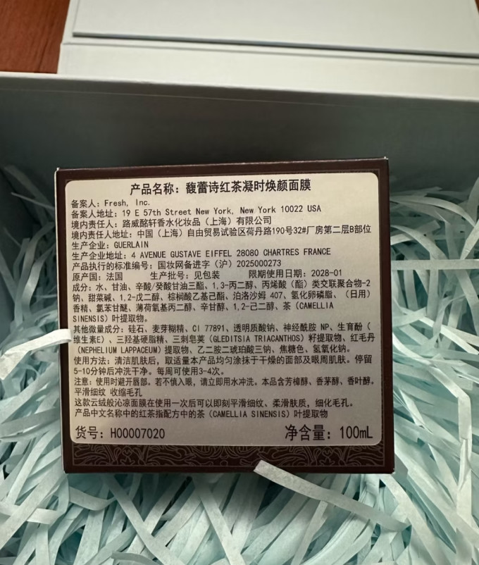 面膜面贴