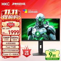 必看促销：从144Hz到500Hz，高刷军备竞赛一站配齐