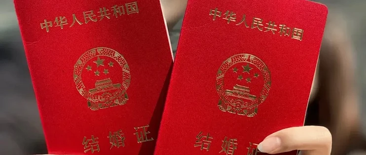 31省份婚姻数据公布！全国结婚登记676.51万对，广东连续四年霸榜