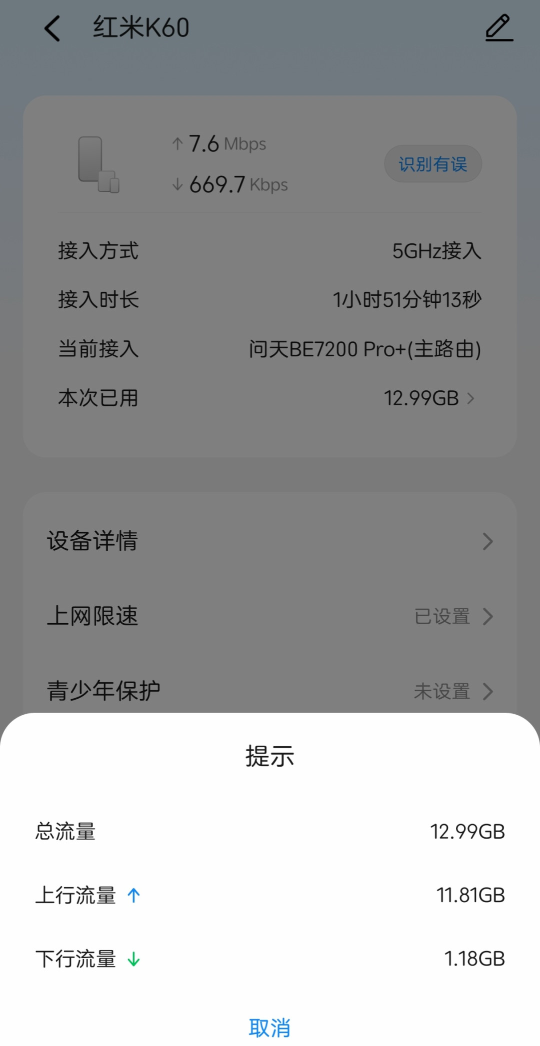 这个10月的PCDN整治潮卷进家庭宽带：被“封”的不只是网心云盒子，误伤自查与损失账一次讲清