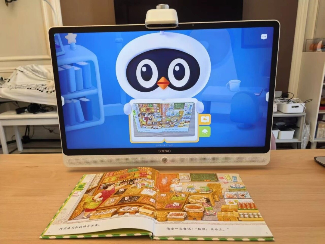 别为屏幕买单！希沃学习机四款机型，贵的那一两千到底差在哪