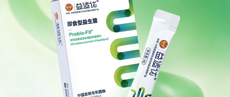 日常肠道养护，科拓益适优成人益生菌粉分享
