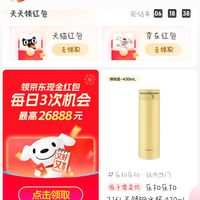 参加个活动好难呀