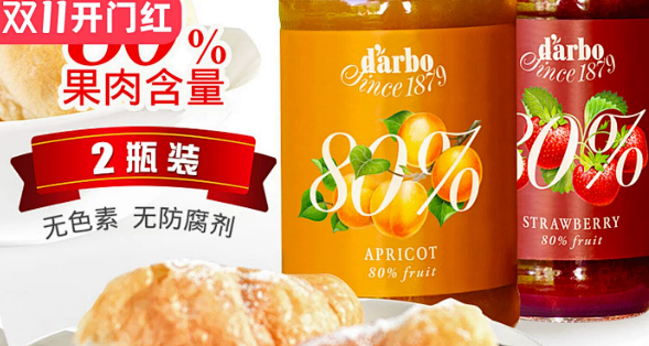 进口darbo德宝果酱蓝莓草莓杏80%果肉儿童宝宝早餐面包烘焙0脂肪