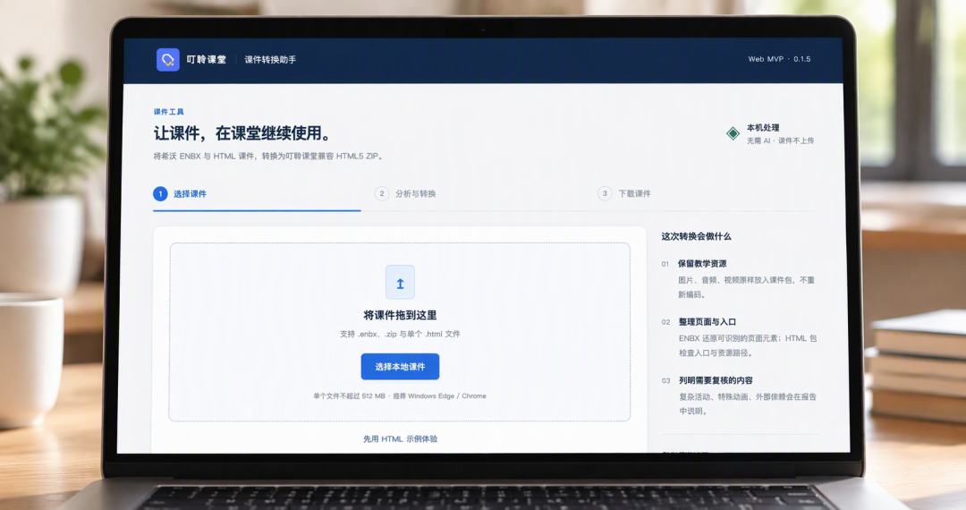 0.2MB的