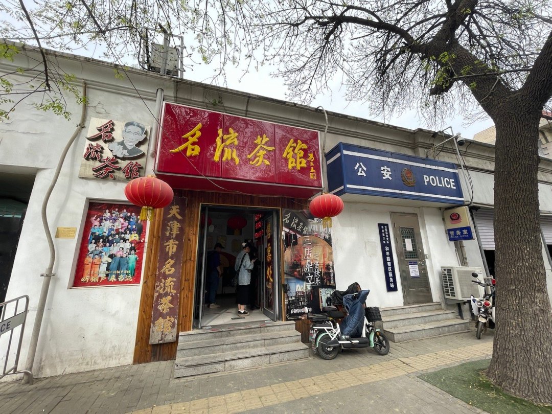 一声“杨老五”，炸翻相声剧场：听相声时，观众的嘴能有多没分寸？