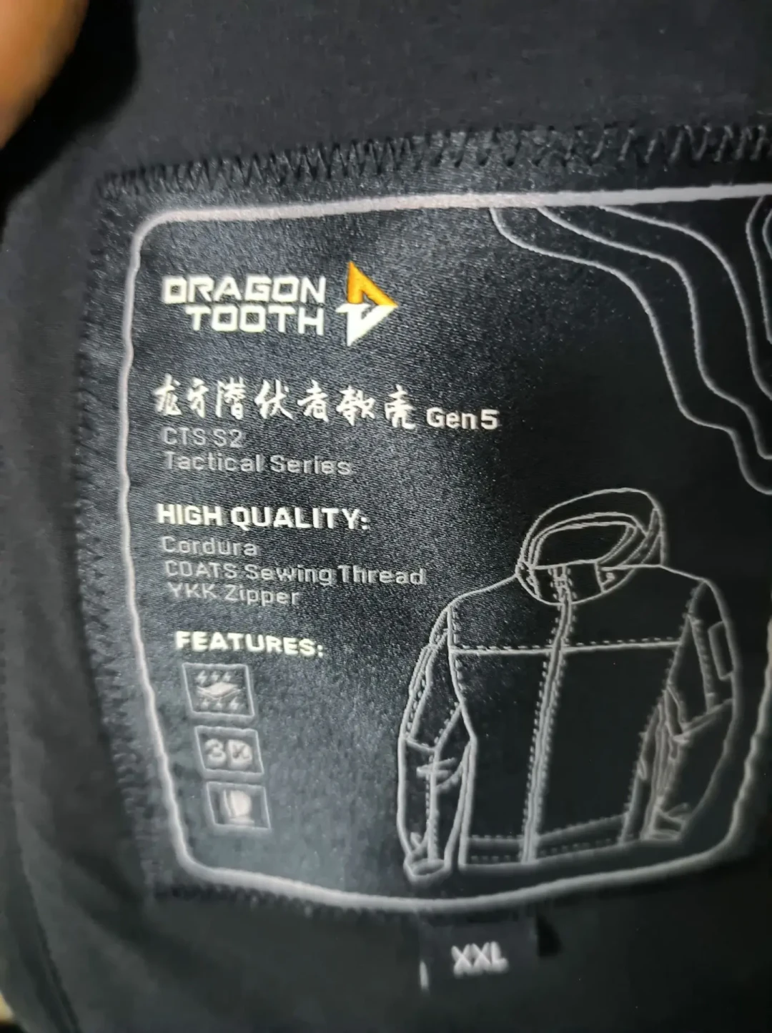 龙牙六件棉服的分界线不是克重，是你动不动：双十一实价764到994，按温区分这张决策表