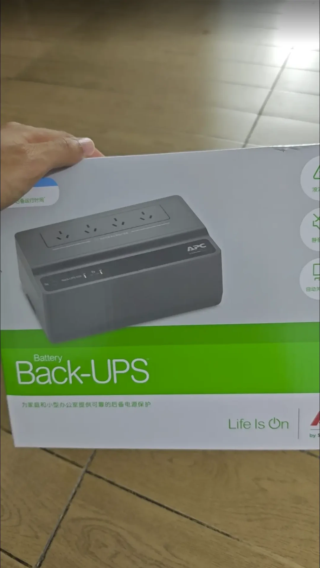 221元给NAS买一次安全关机,UPS这笔账真正要付的是通信