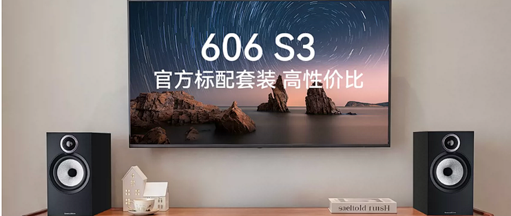 606 S3 配马兰士 M1 还是天龙 Home AMP？一体机对决功率先分胜负
