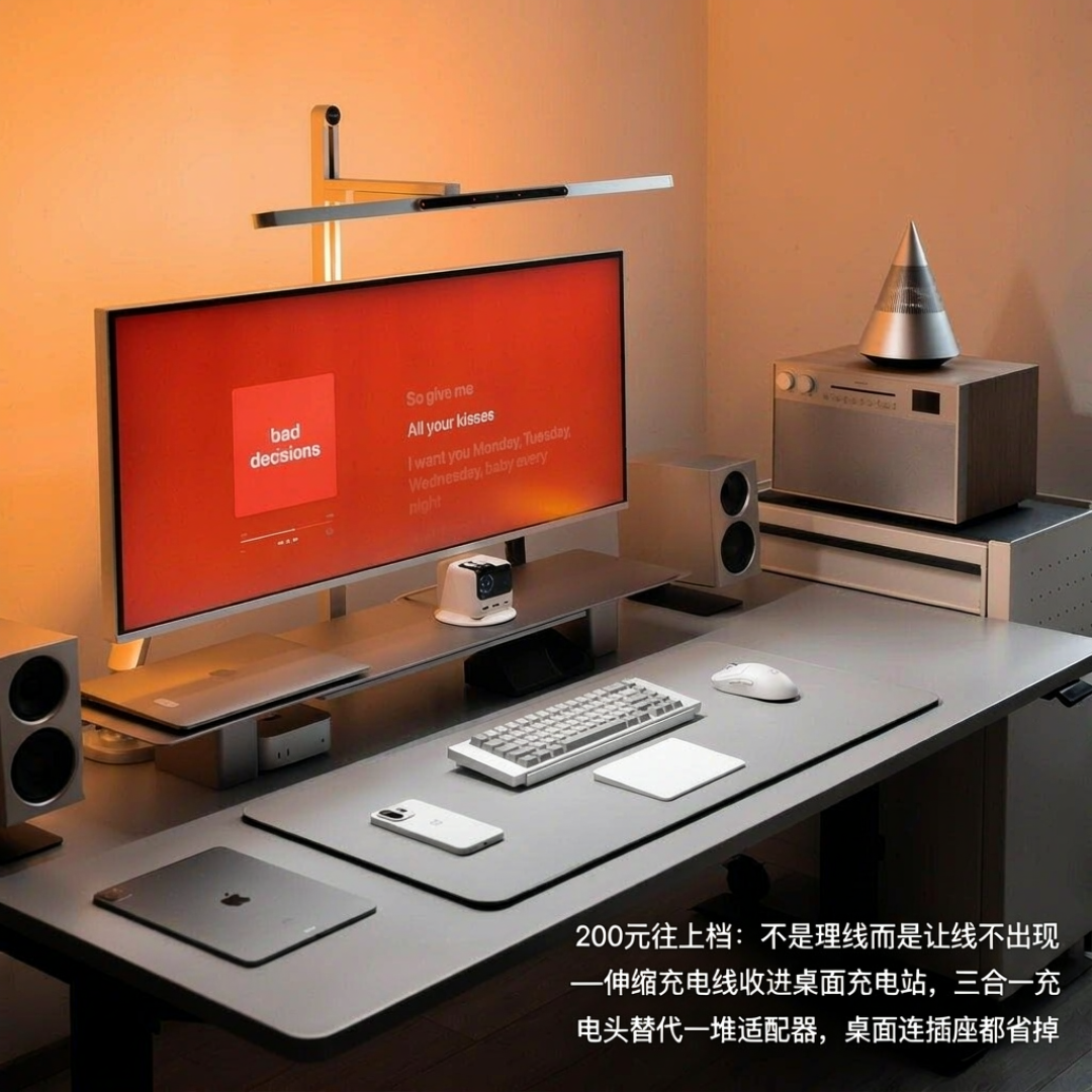 桌搭的最后一道门槛是线：20到200元三档理线方案，最疼的坑都在评论区