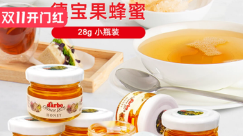 德宝果便携蜂蜜28g*4粒纯正柚子茶冲饮蜂蜜小包装纯正天然露整箱