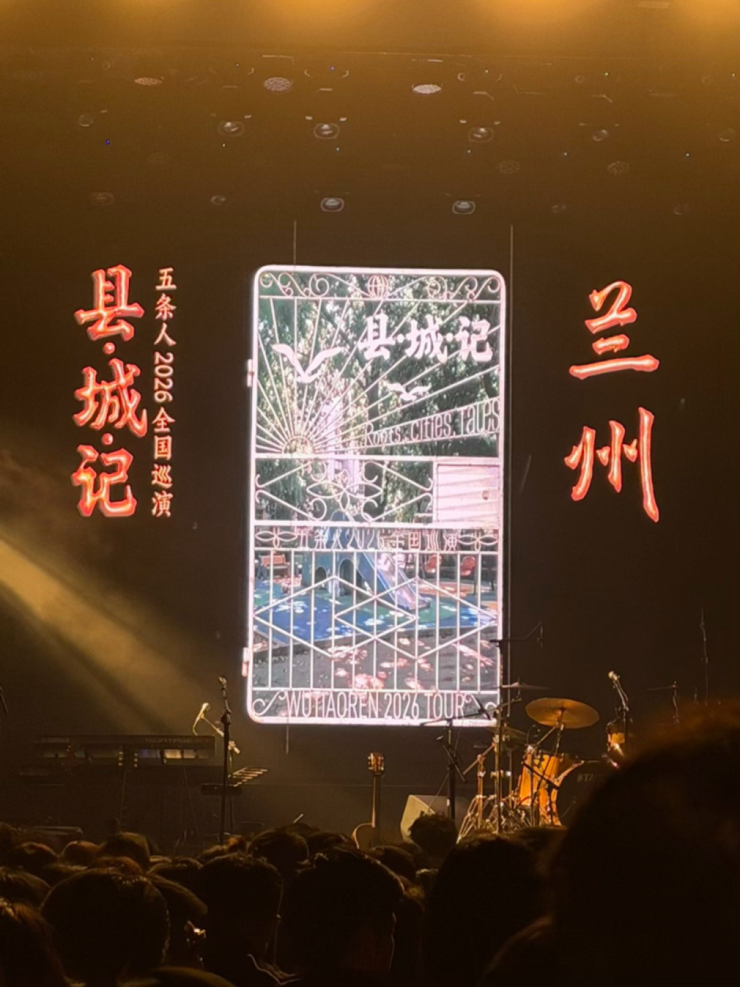 早鸟108、40站全Livehouse：「乐夏去向」吵到4722赞的答案，布衣乐队直接摊开了巡演账本
