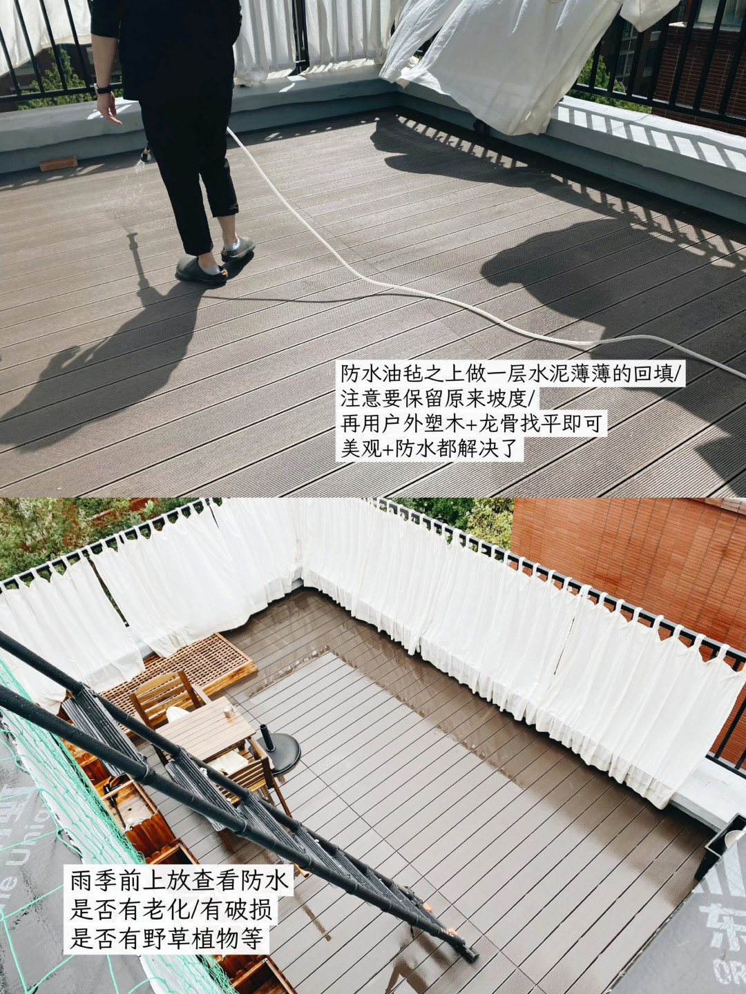 露台防水做两遍还是漏：这5万白扔的坑，顺序一步都不能错