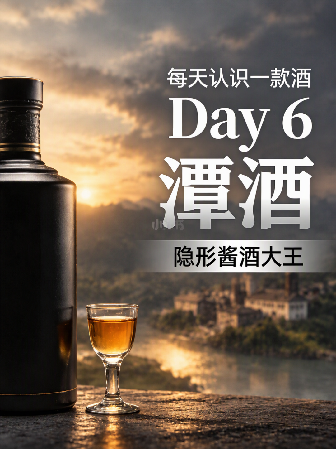 存三年能