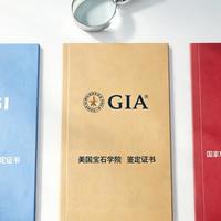 培育宝石证书怎么读？IGI、GIA、国检三张证书大白话解读