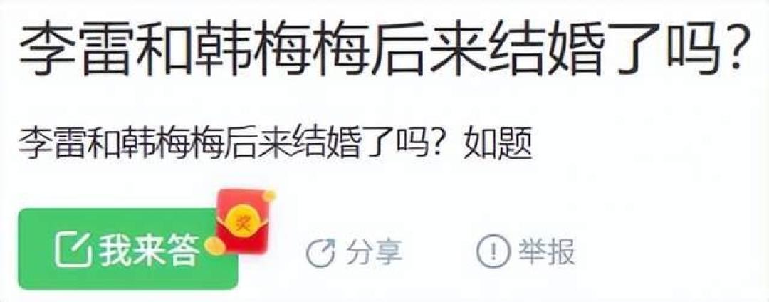 百度知道从搜索首页消失:日产350万个问题的国民问答处,你当年的老回答去哪了