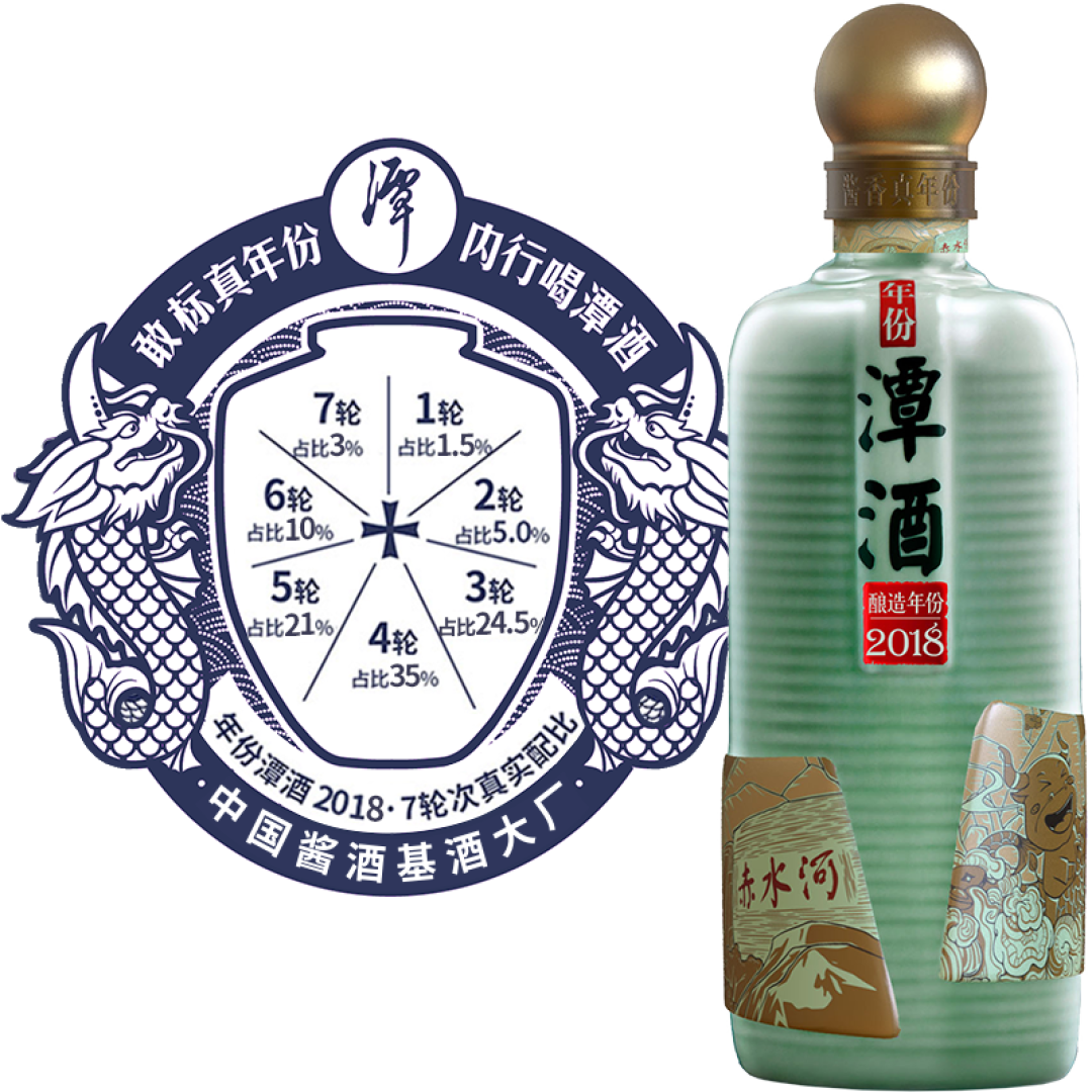 你双11开瓶的潭酒，沙早在几年前的重阳就下了