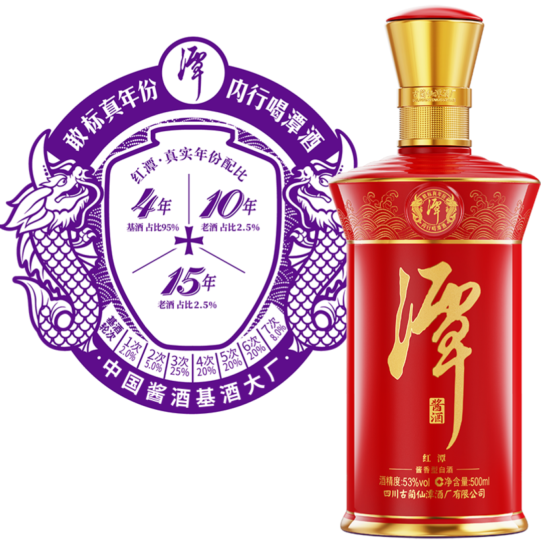潭酒的瓶子按颜色排座次:银、金、红、紫,双11别买反了