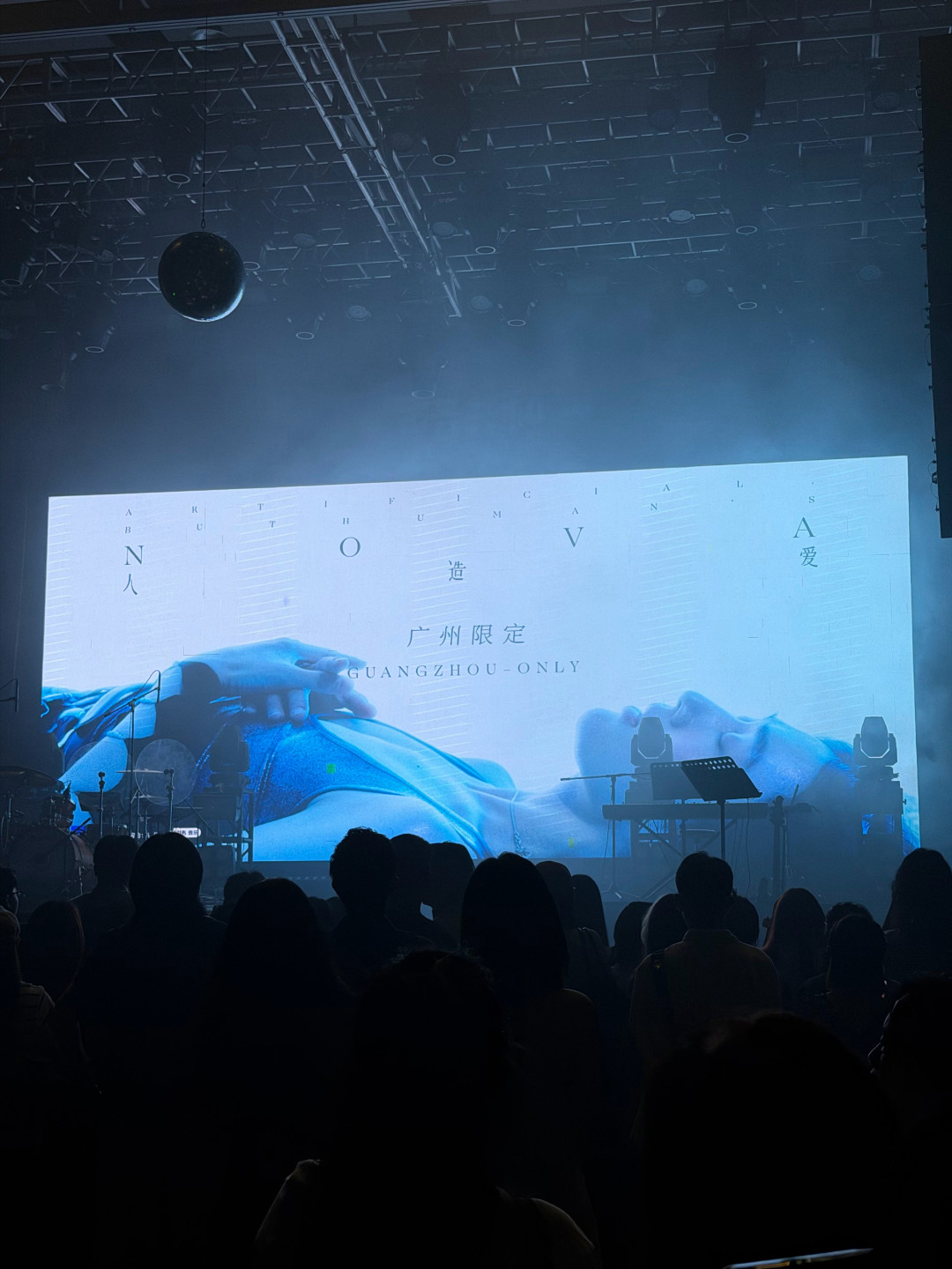 「下次一定的城市这次真的来了」:年底巡演季,跨城追现场之前,先算清这三本账