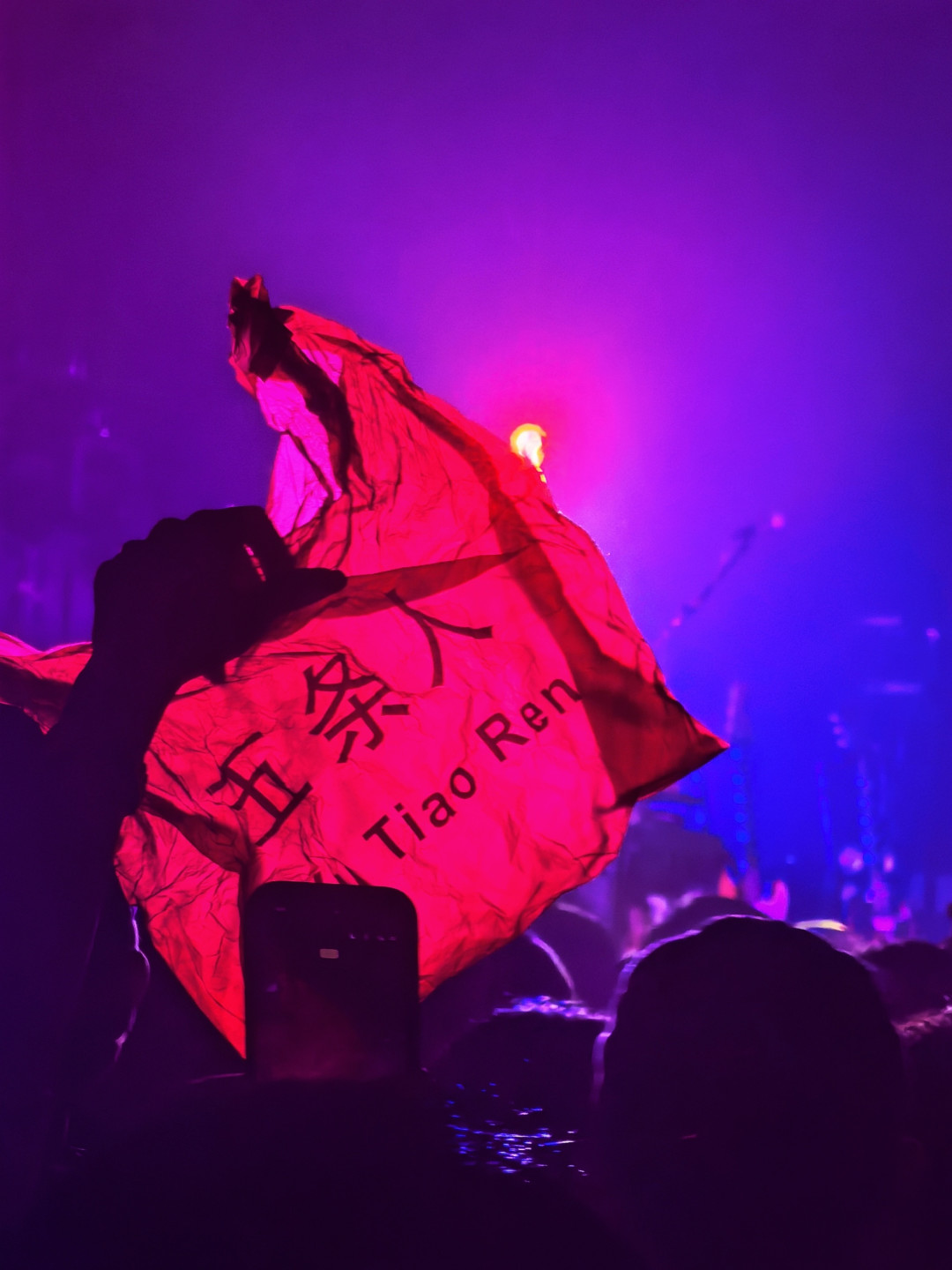 「下次一定的城市这次真的来了」:年底巡演季,跨城追现场之前,先算清这三本账